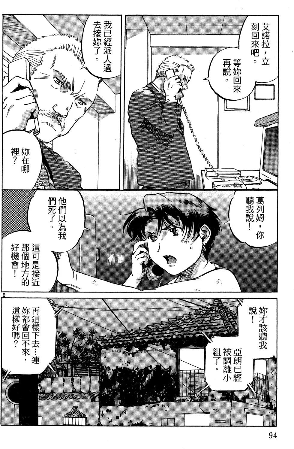 第06卷99