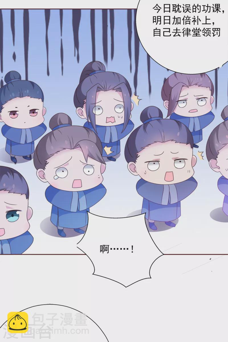 第4话 你的目的是什么？10
