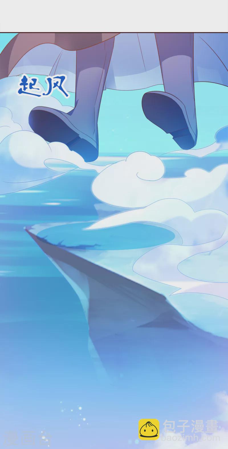 第4话 你的目的是什么？13