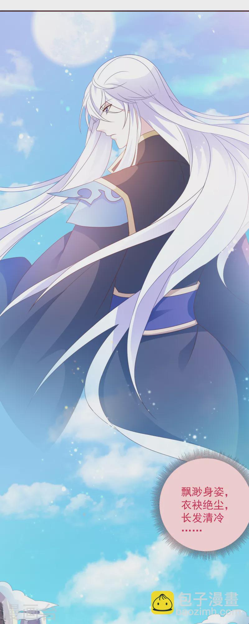 第4话 你的目的是什么？15