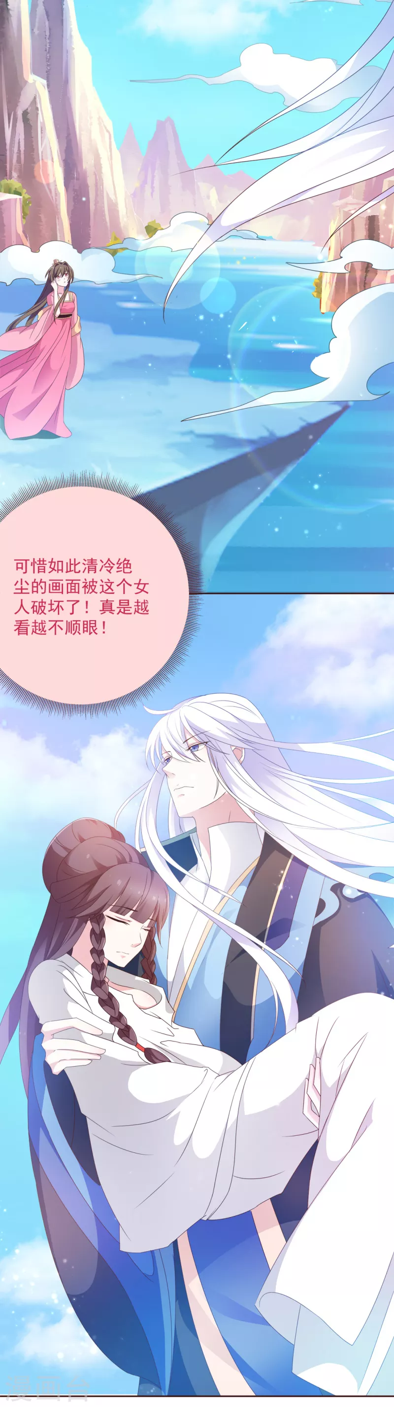 第4话 你的目的是什么？16