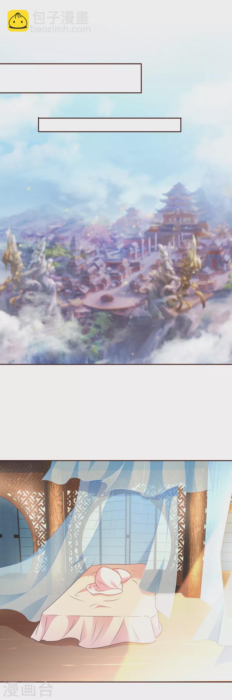 第4话 你的目的是什么？18