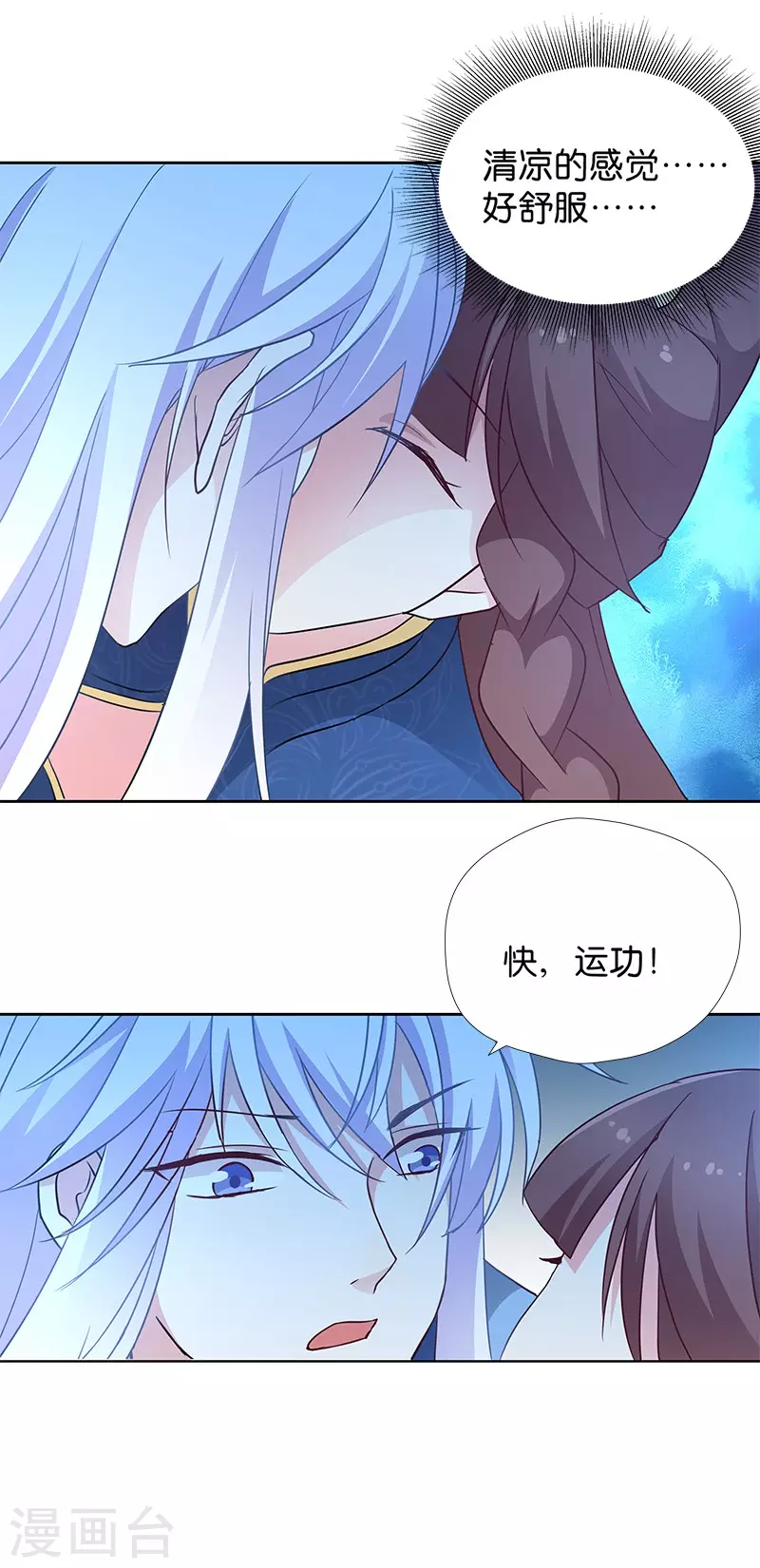 第15话 用我的方法解决！12