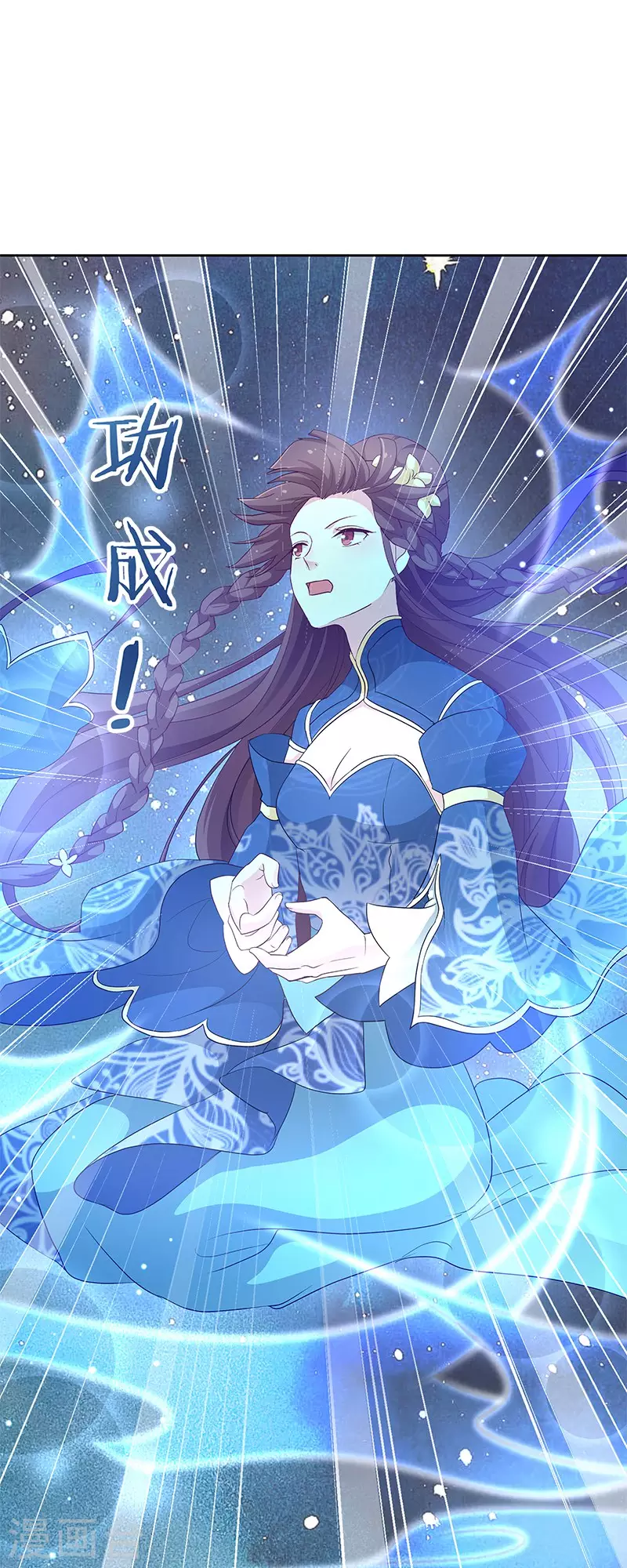 第15话 用我的方法解决！14