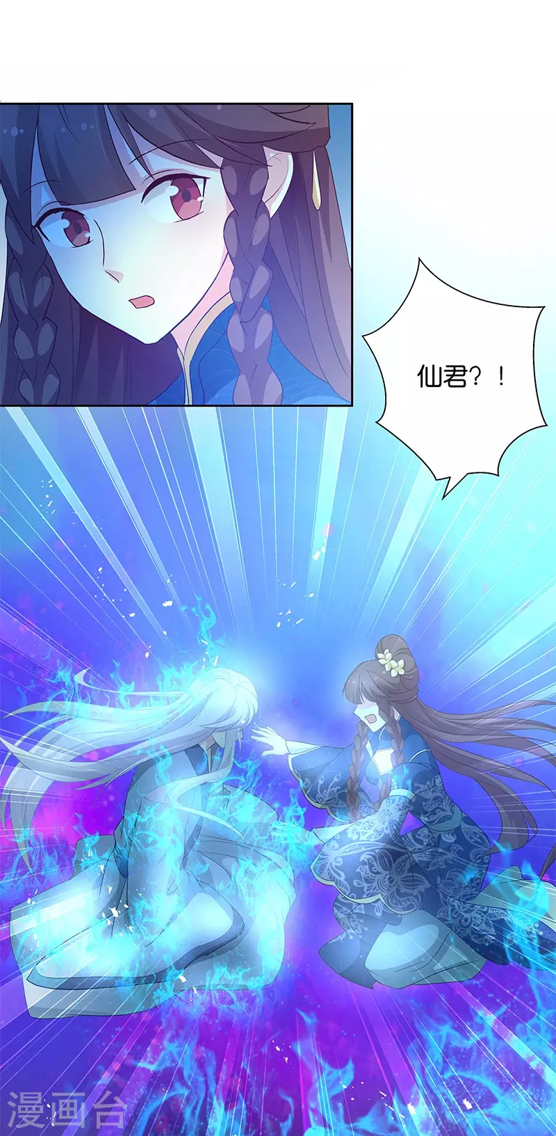 第15话 用我的方法解决！16