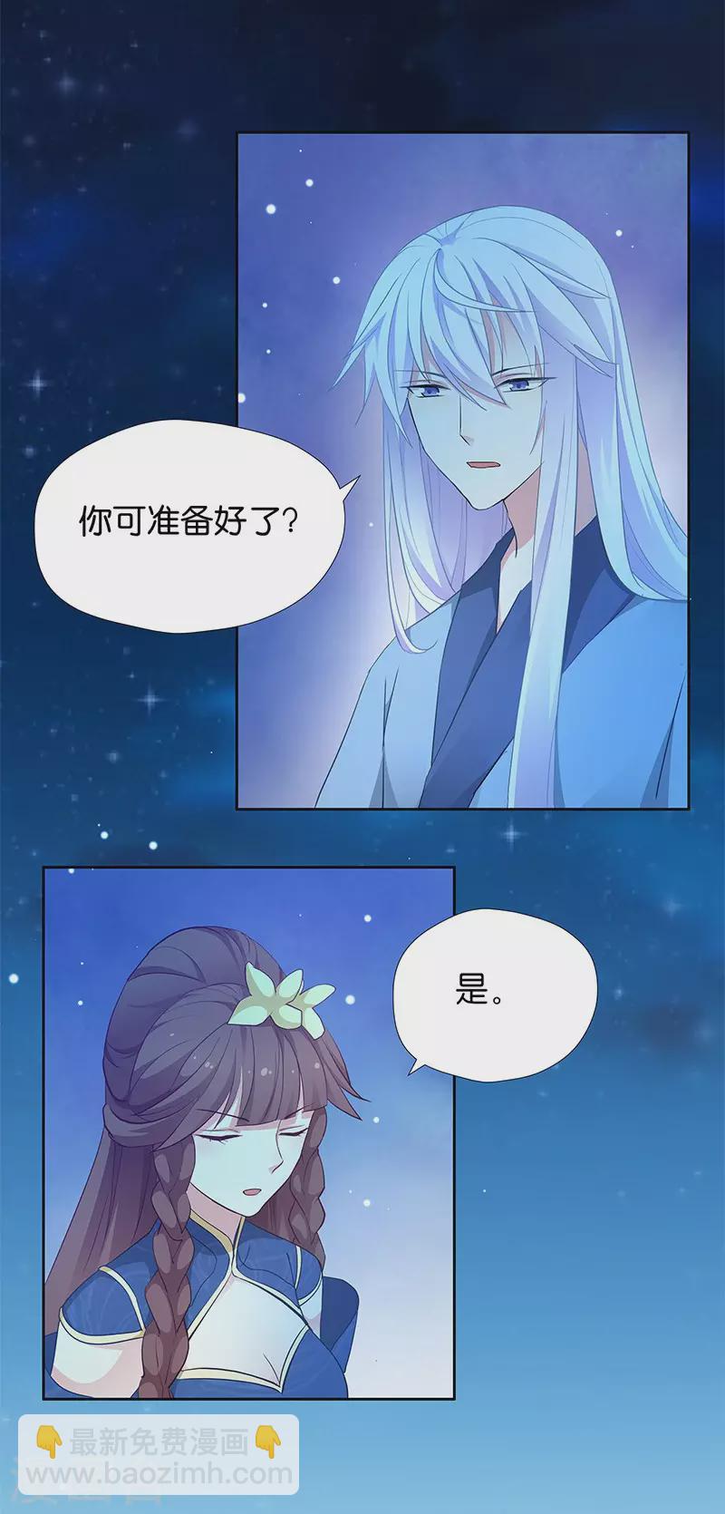 第15话 用我的方法解决！2