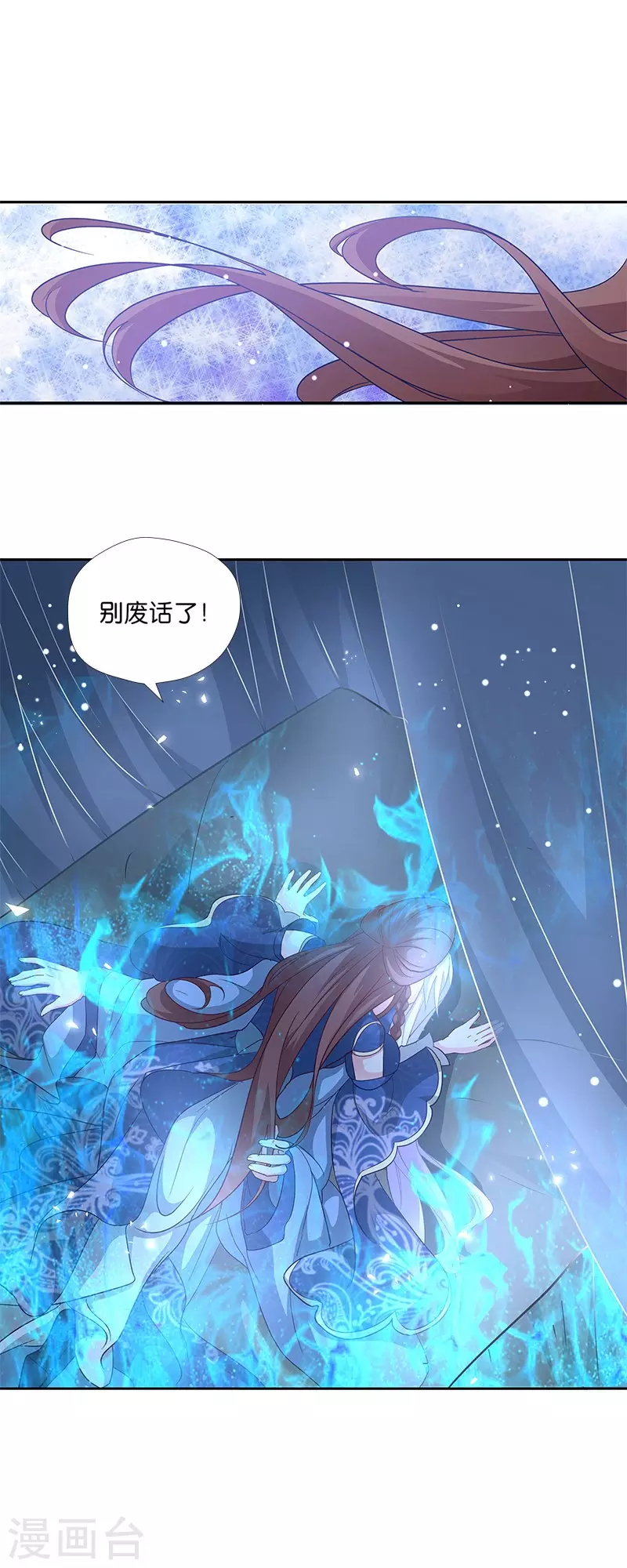 第15话 用我的方法解决！25