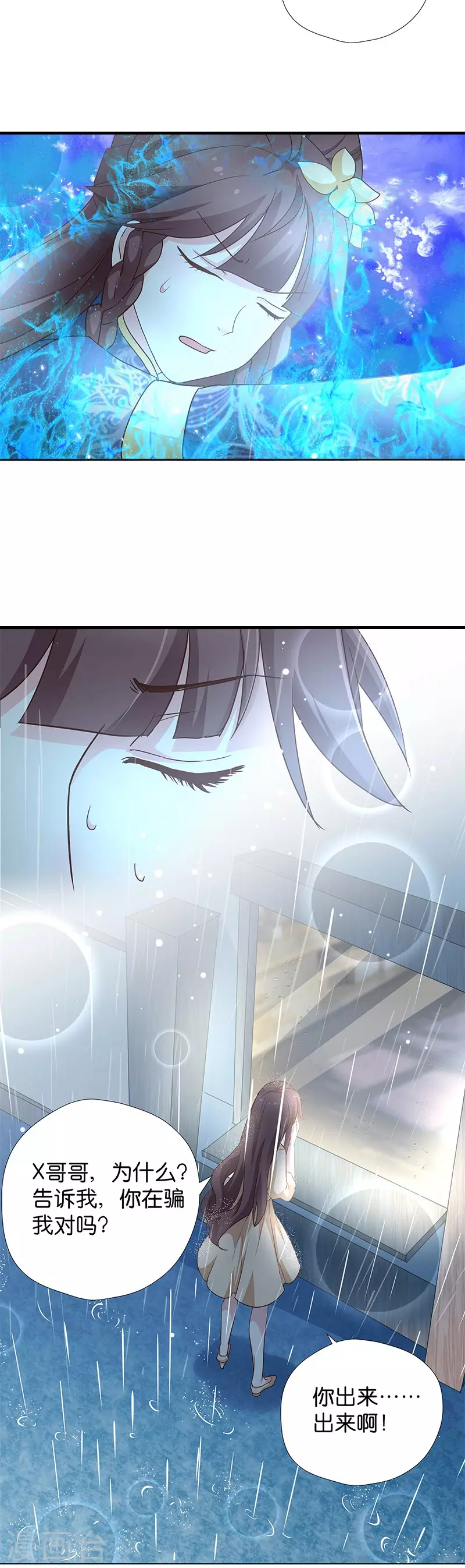 第15话 用我的方法解决！5