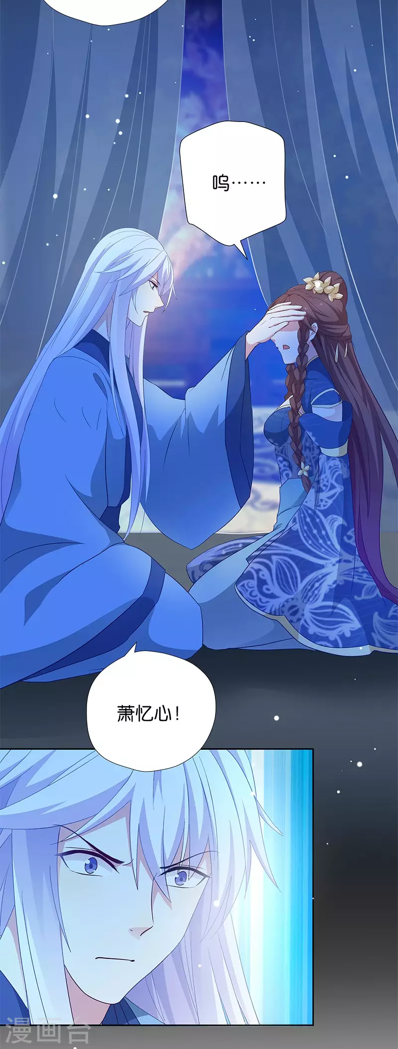 第15话 用我的方法解决！9