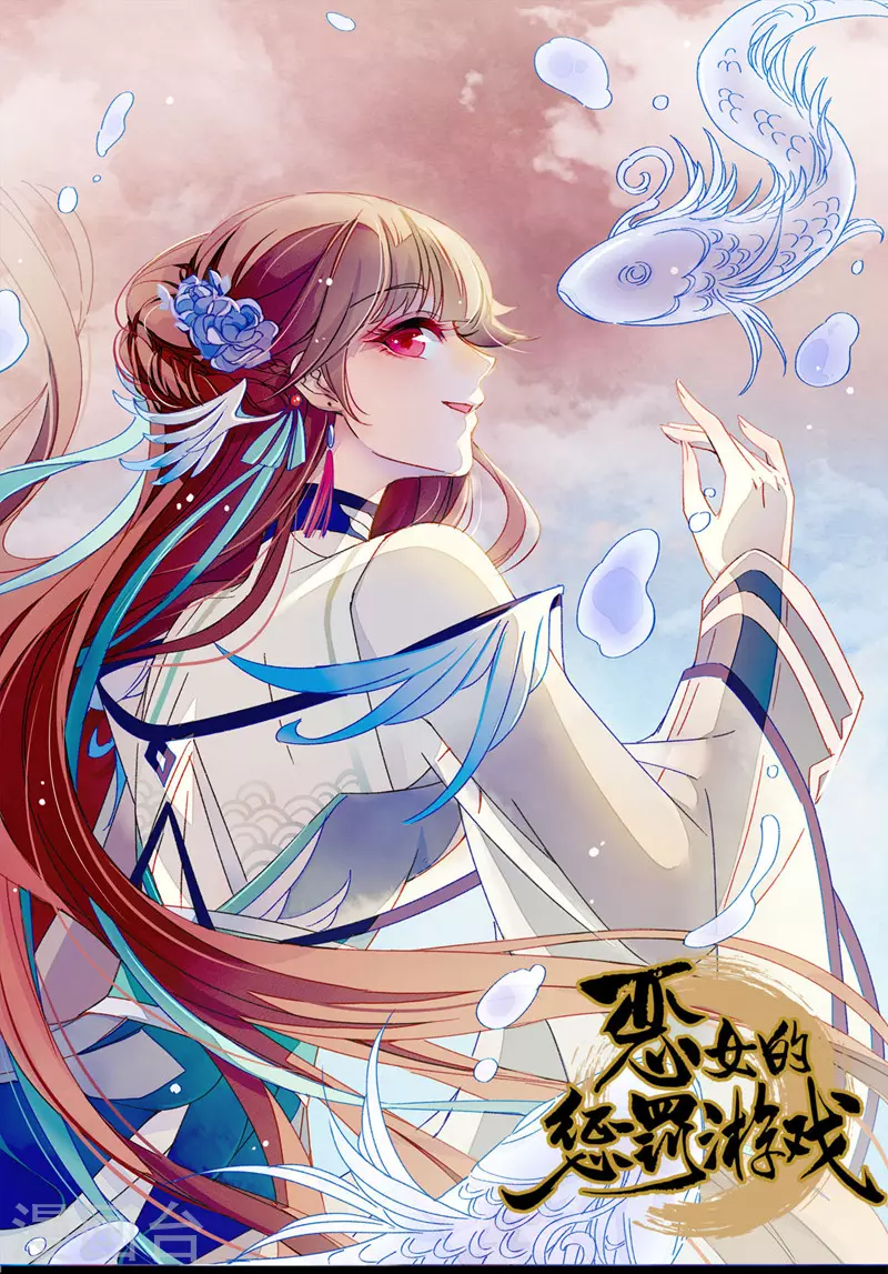 第58话 脱困的少年0