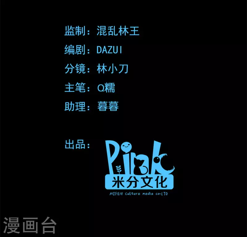 第58话 脱困的少年1