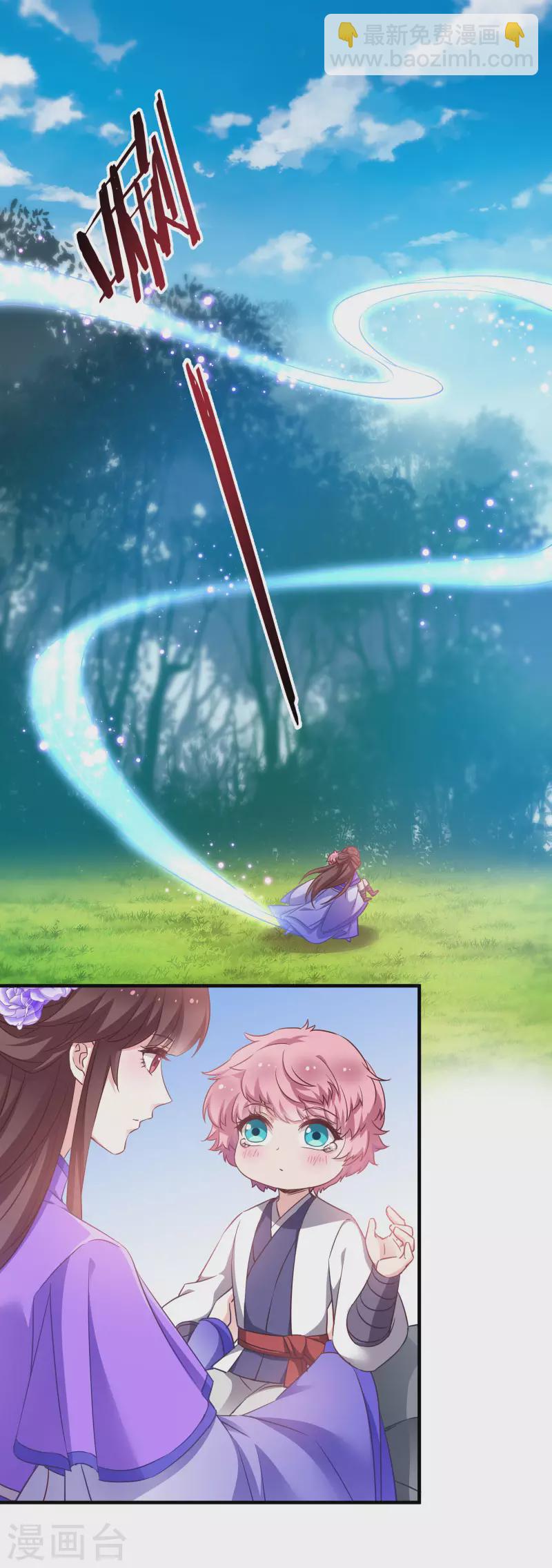 第58话 脱困的少年2