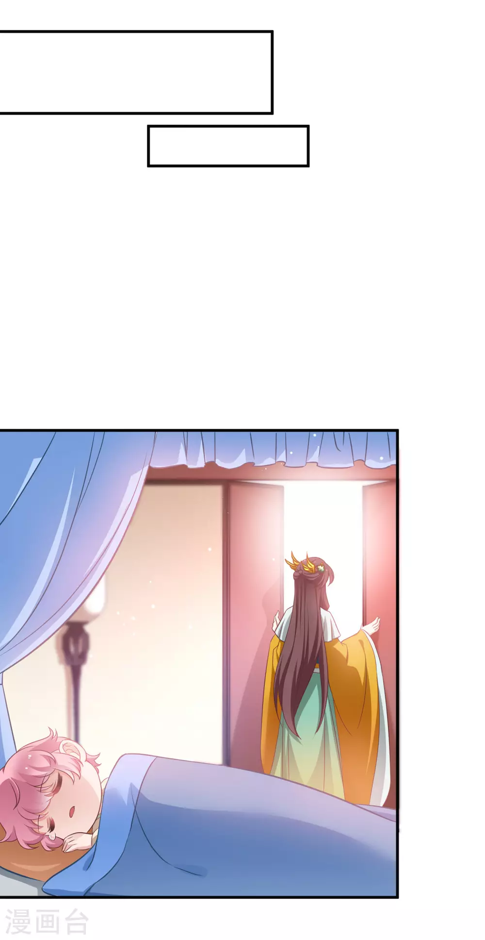 第67话 着了萧忆心的道20