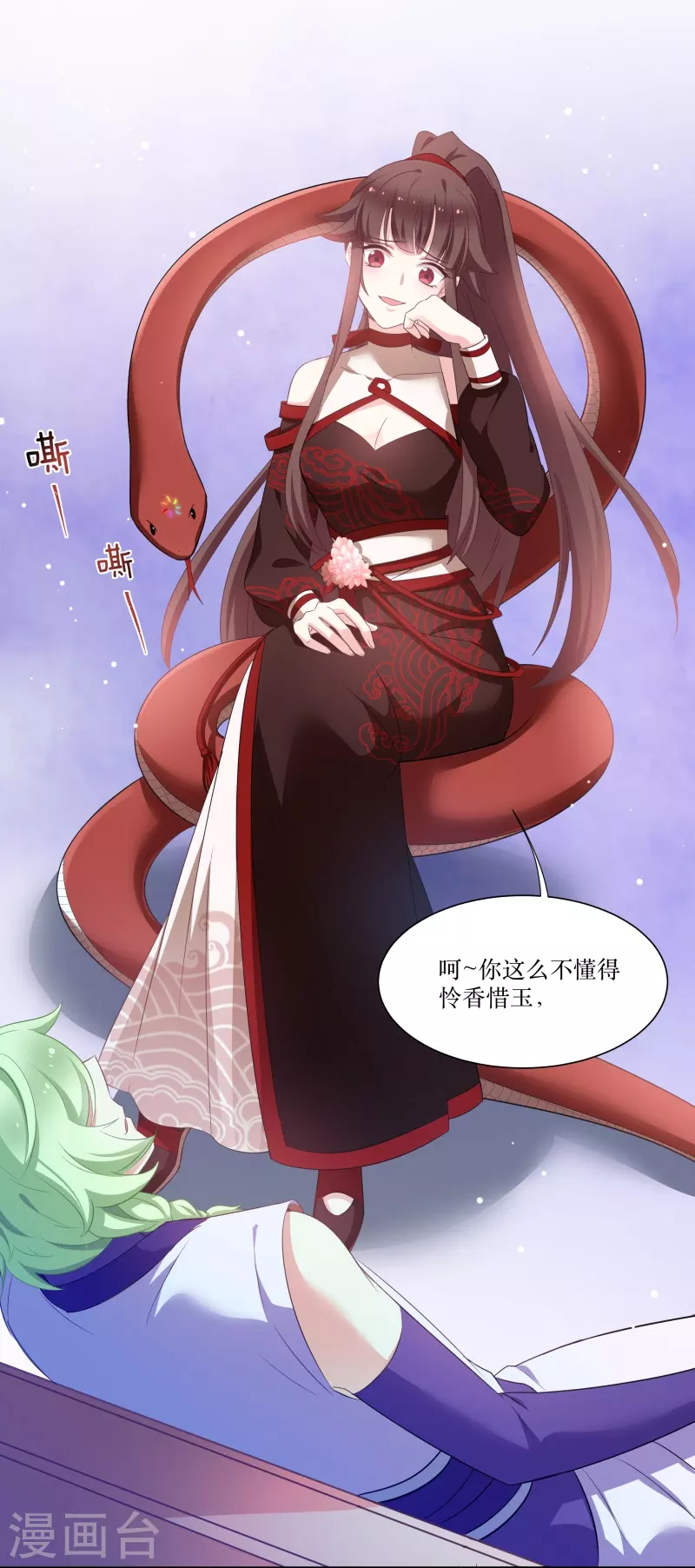 第70话 姐姐要惩罚你一下22