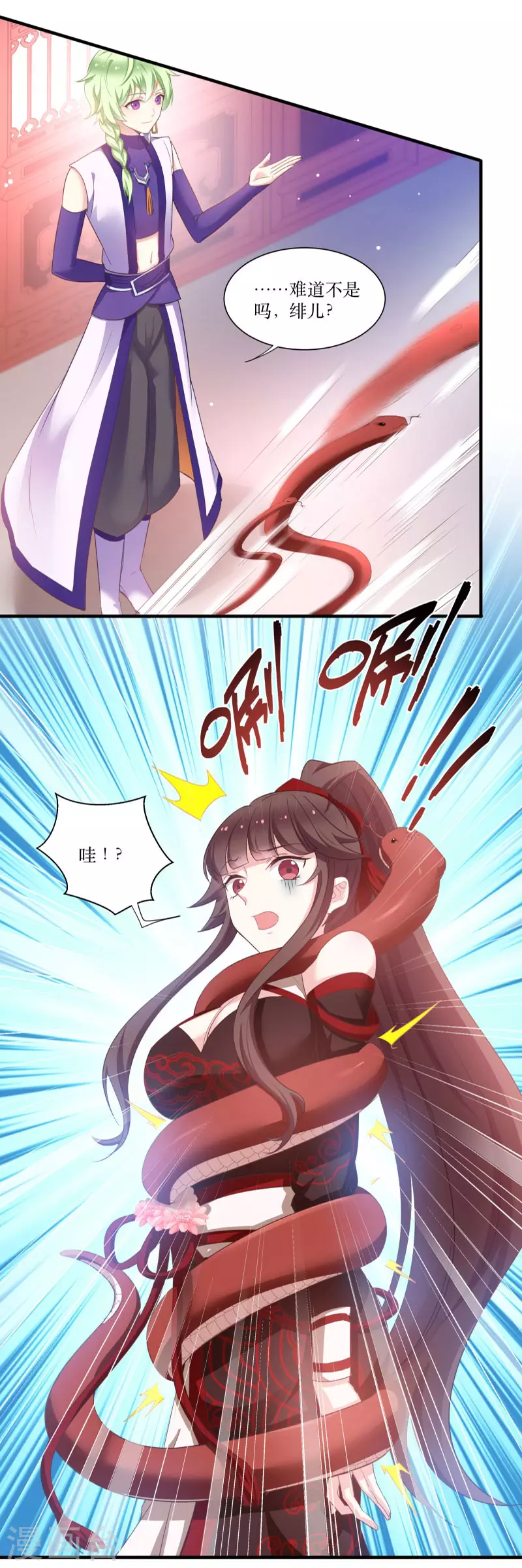 第70话 姐姐要惩罚你一下8