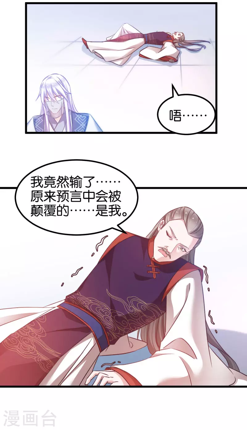 第88话 突如其来的狗粮41
