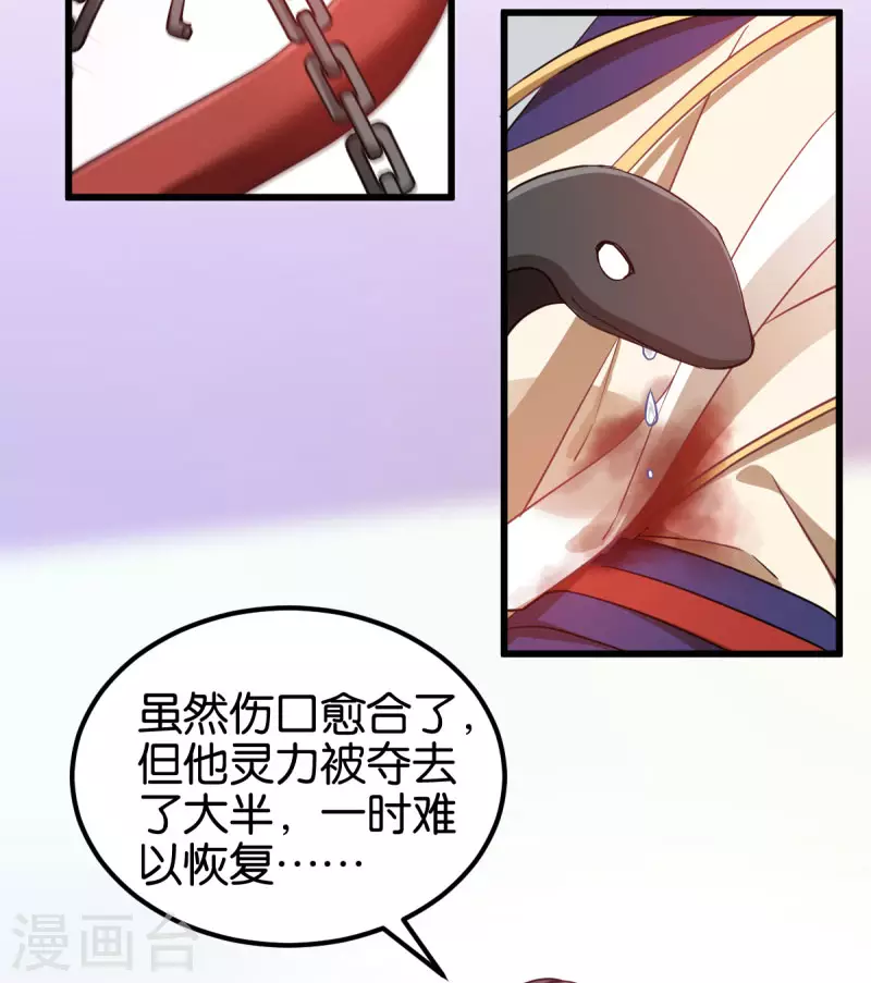 第88话 突如其来的狗粮7