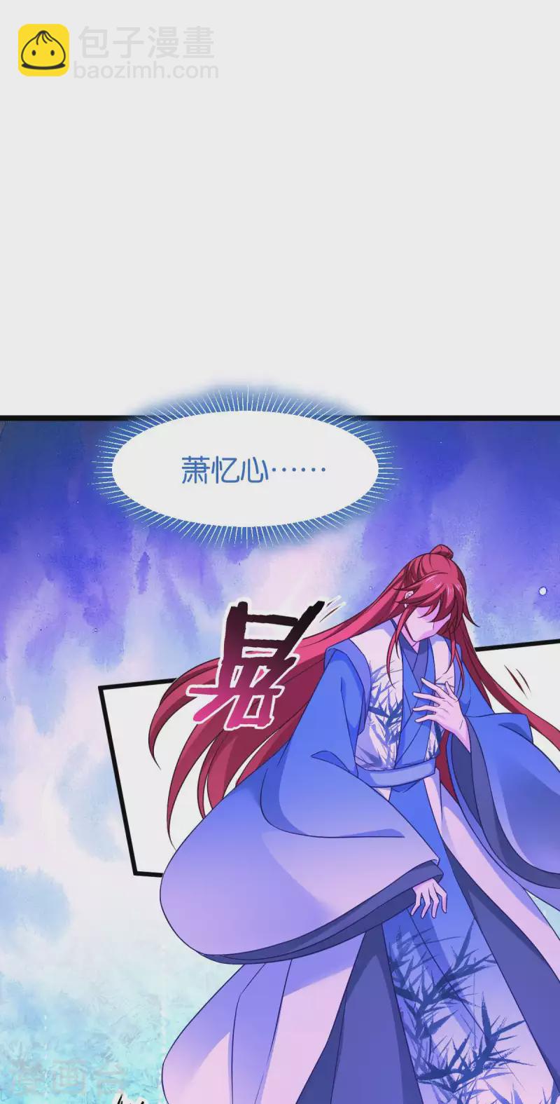 第111话 气息消失11