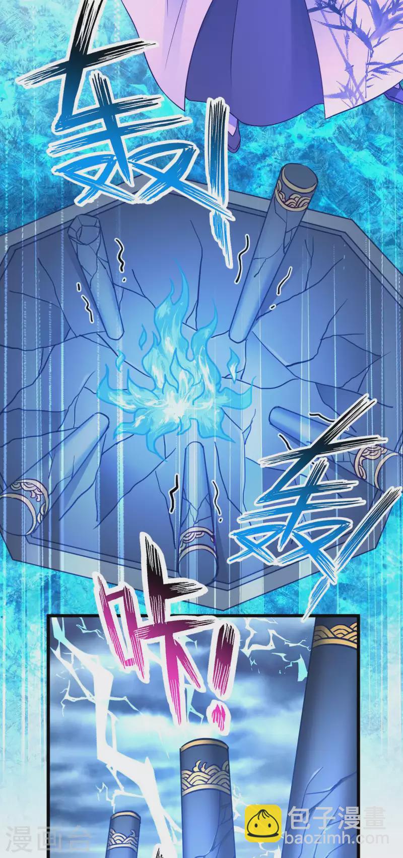 第111话 气息消失12