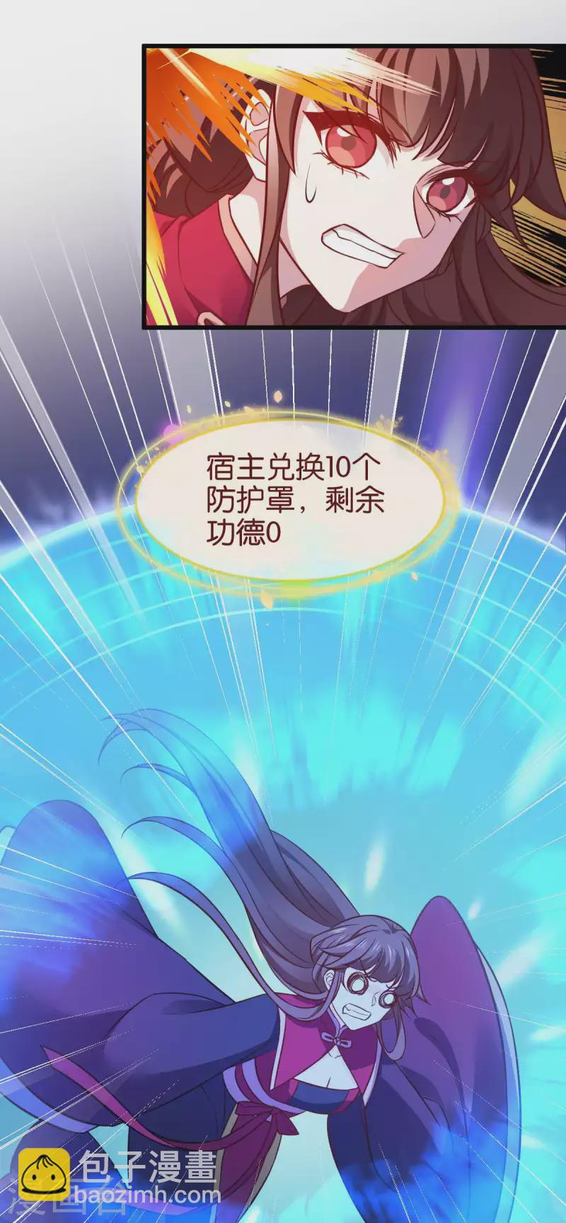 第111话 气息消失2