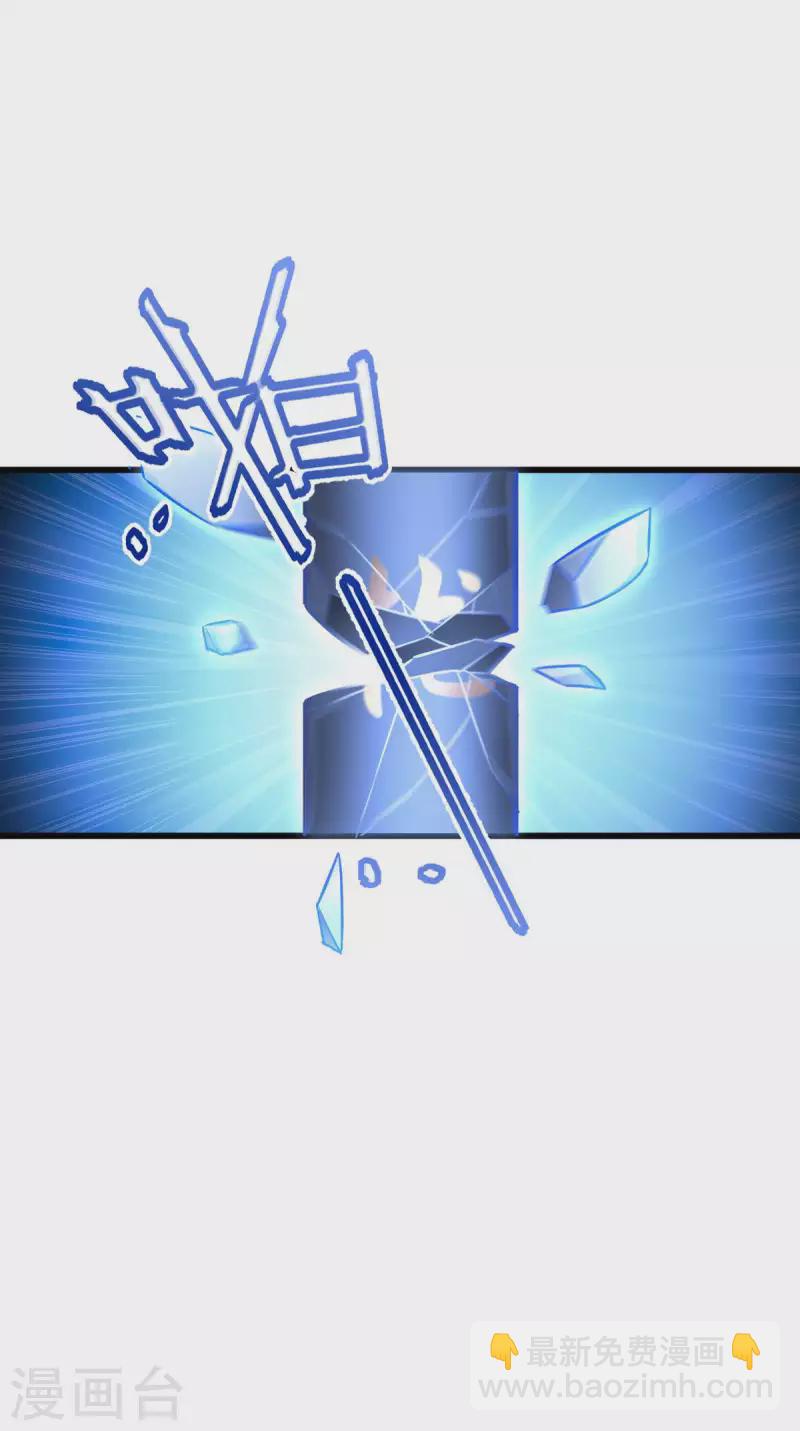 第111话 气息消失21