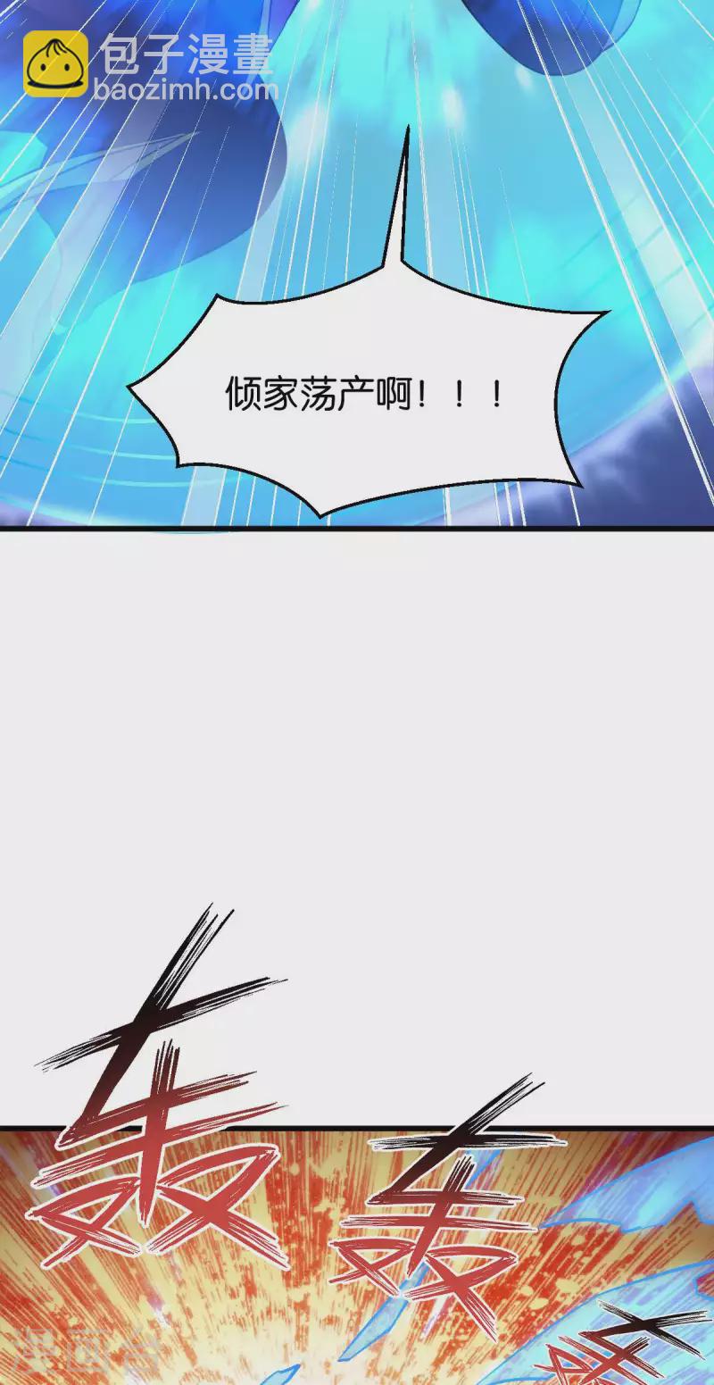 第111话 气息消失3