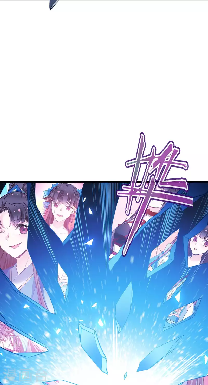 第111话 气息消失32