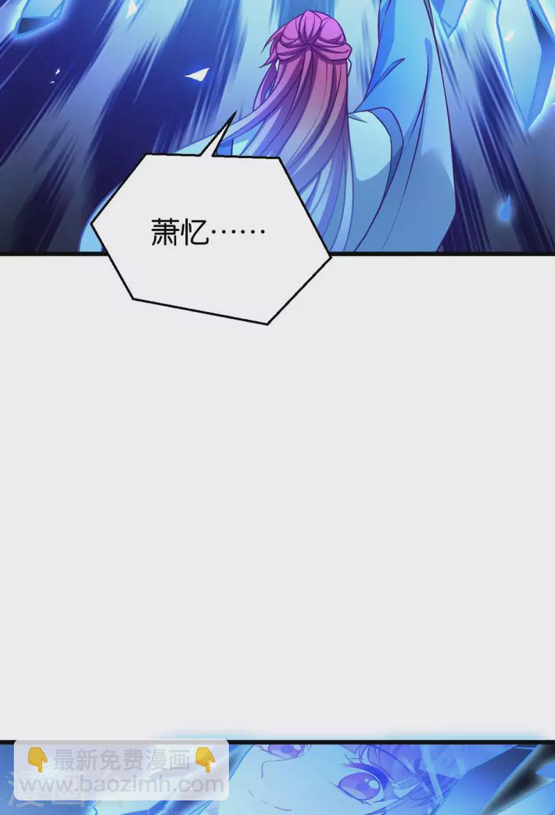 第111话 气息消失35