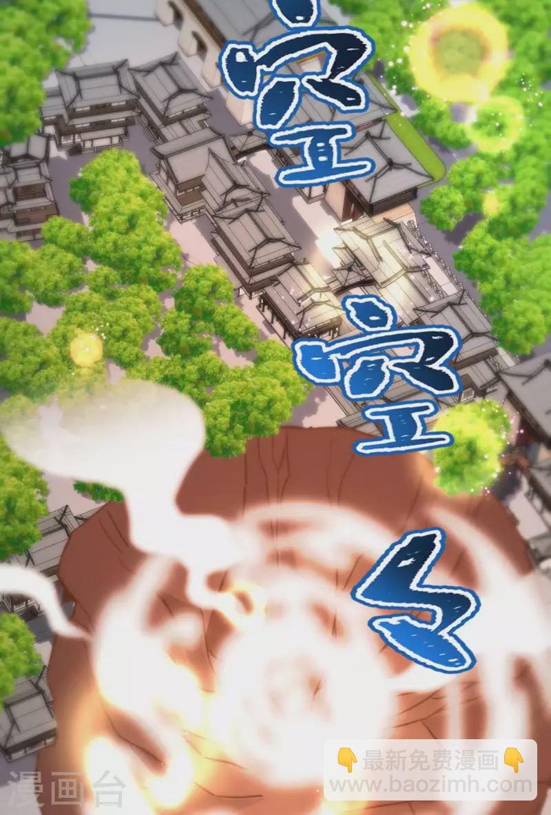 第111话 气息消失41