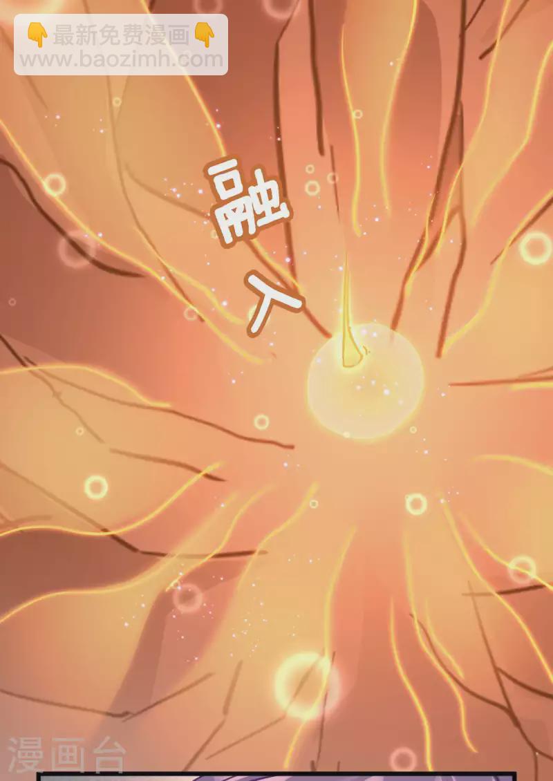 第111话 气息消失45