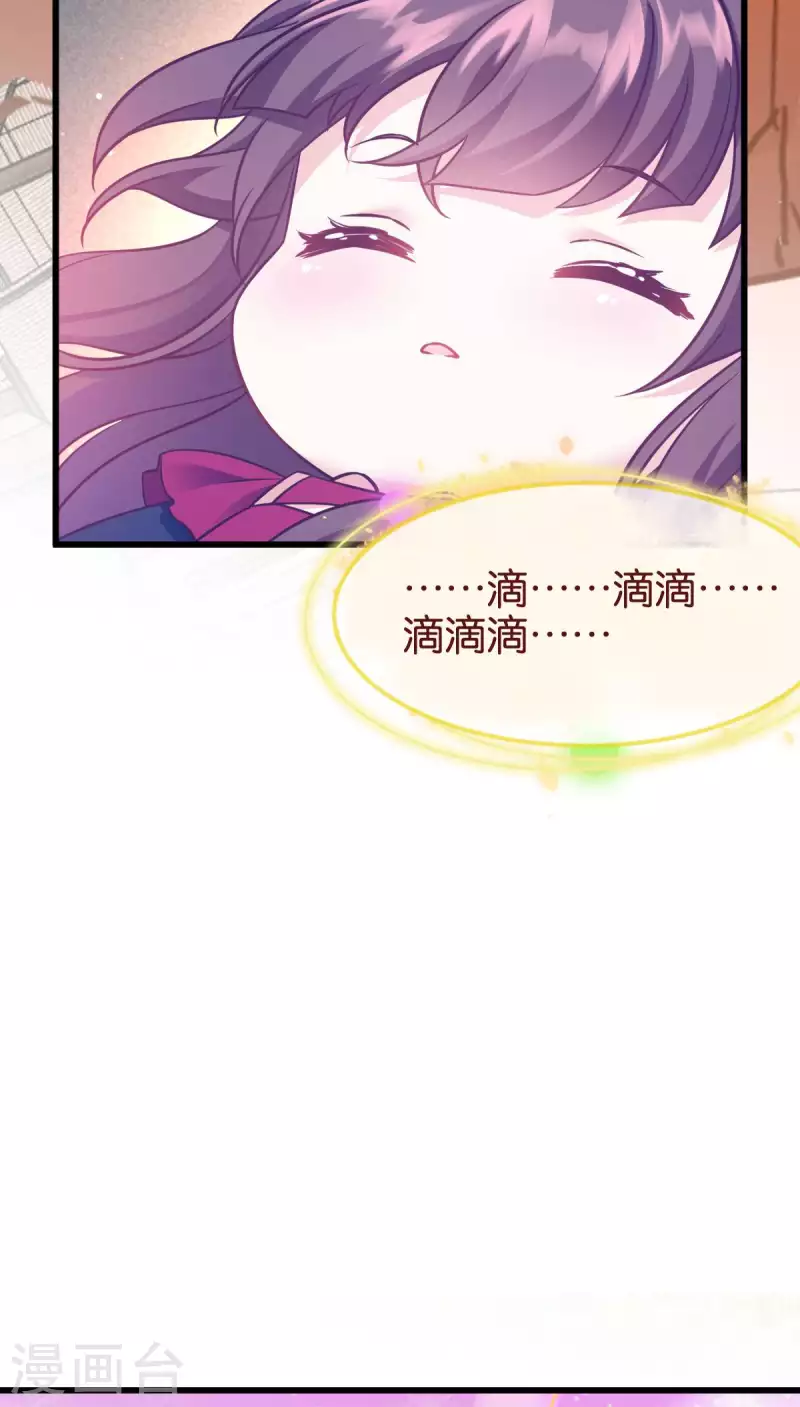 第111话 气息消失46
