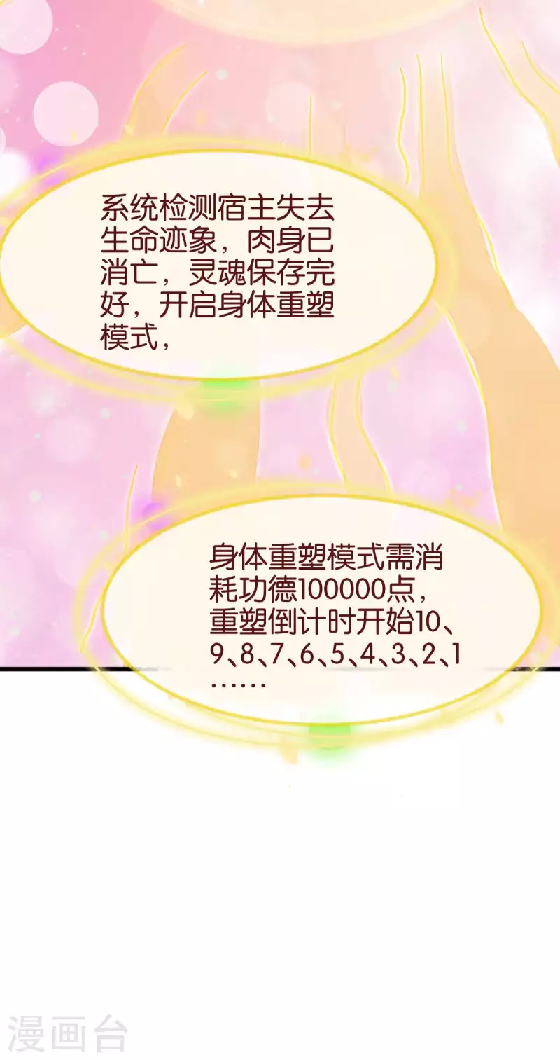 第111话 气息消失48