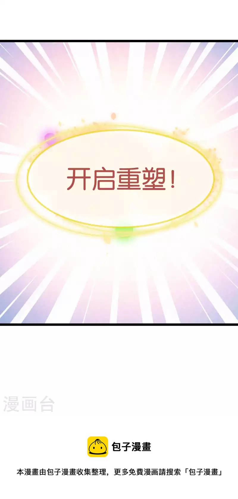 第111话 气息消失49