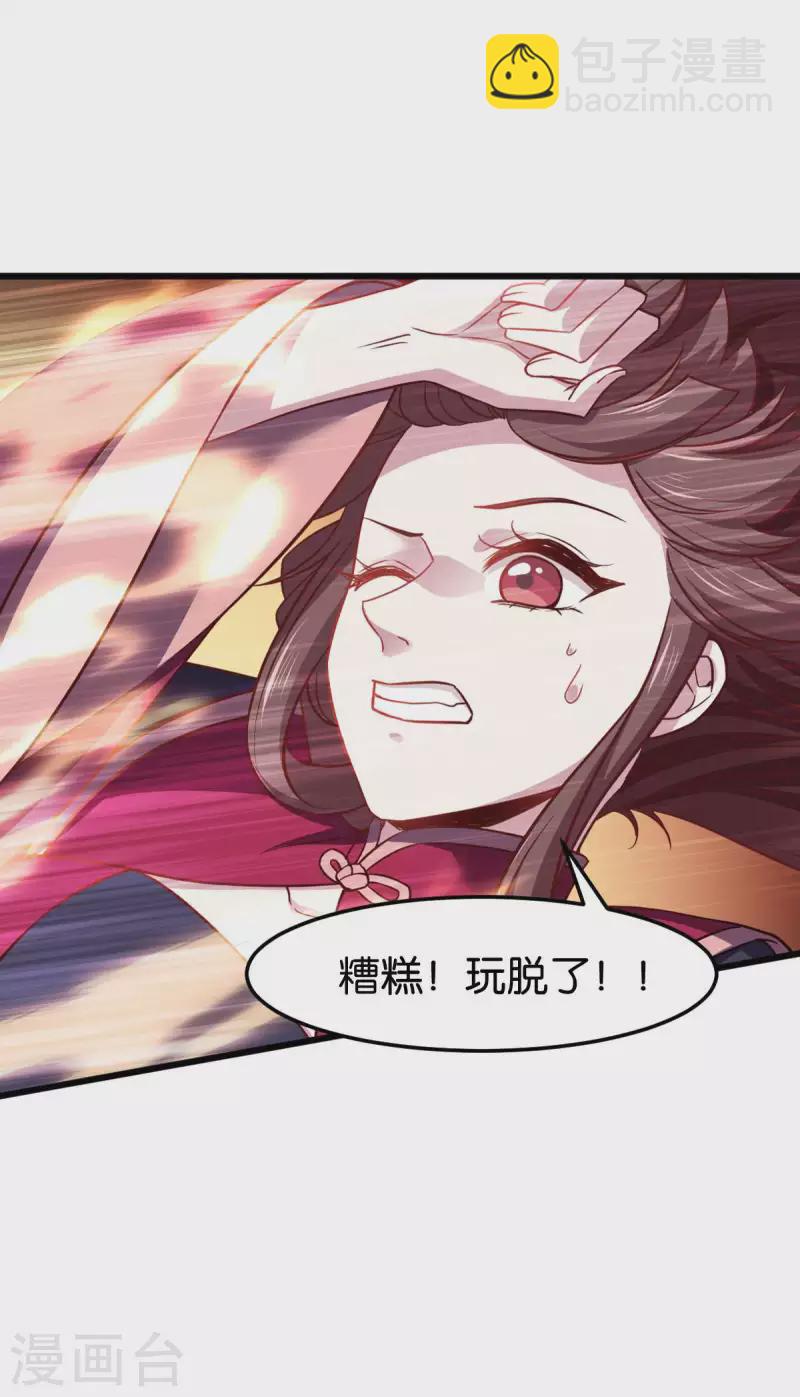 第111话 气息消失5