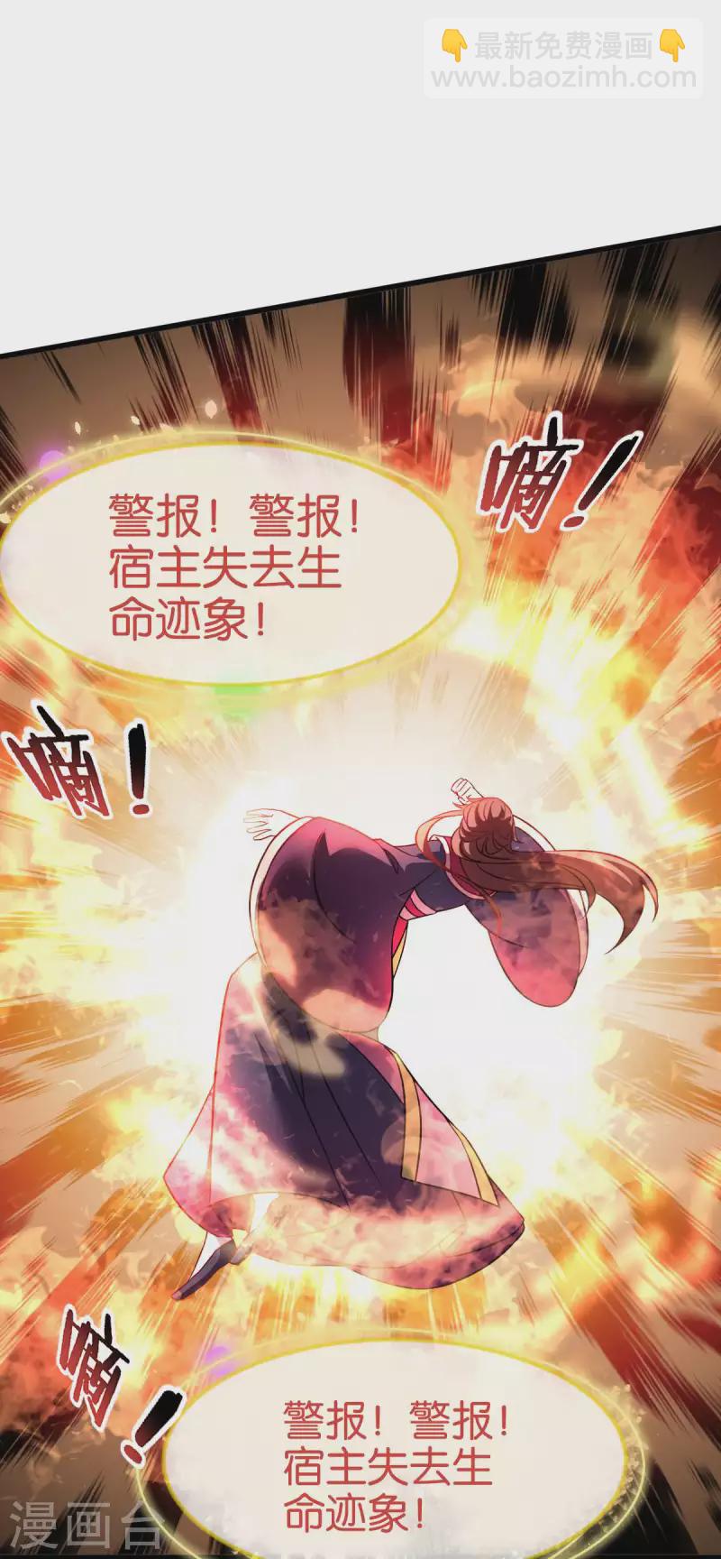 第111话 气息消失6