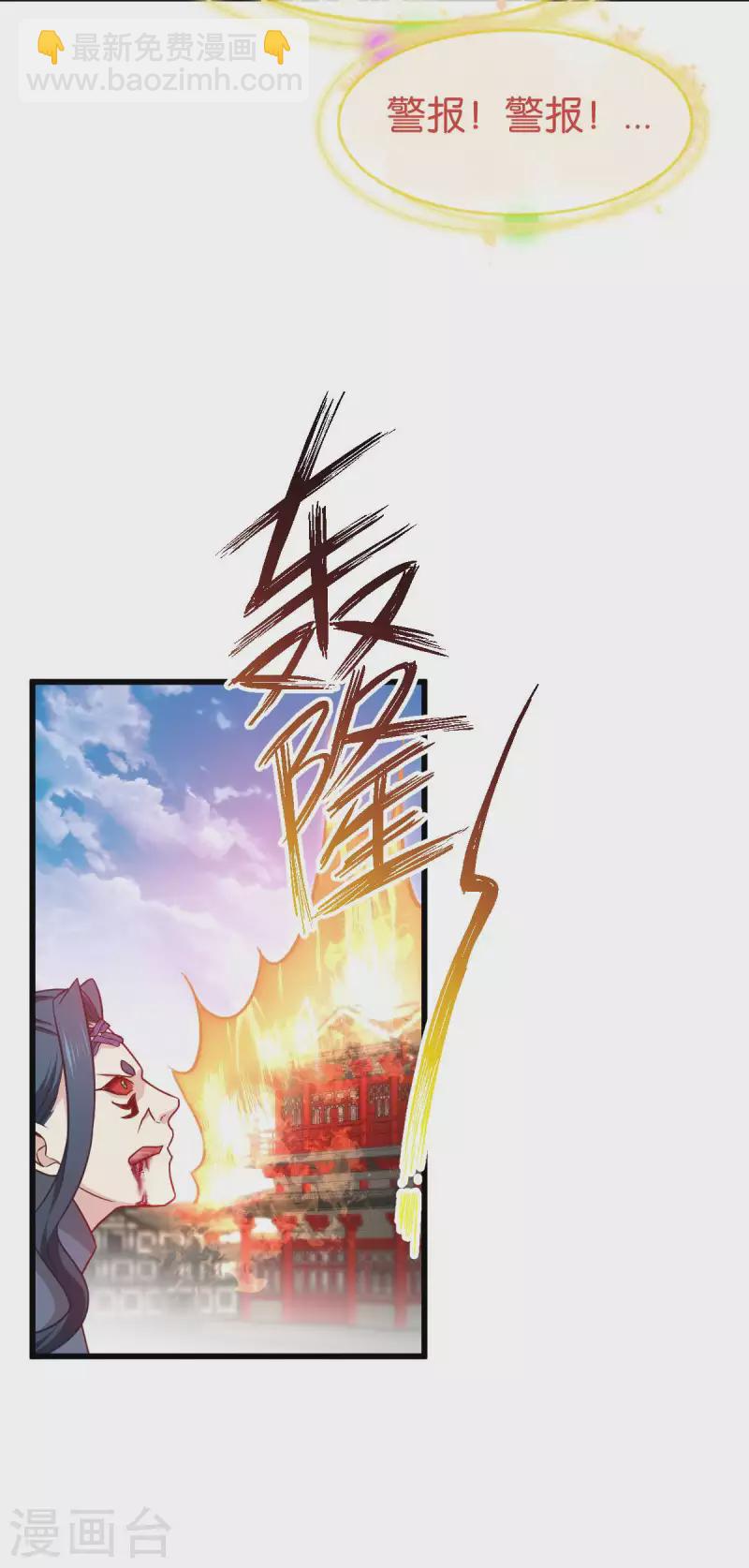 第111话 气息消失7
