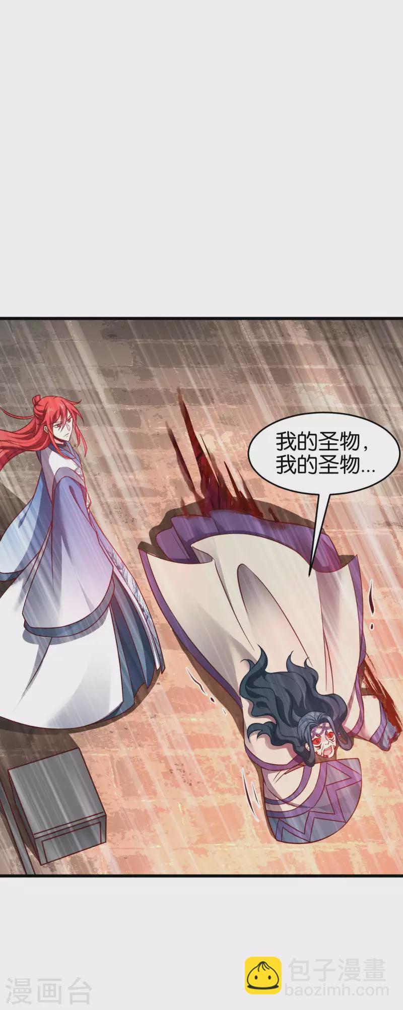 第111话 气息消失9