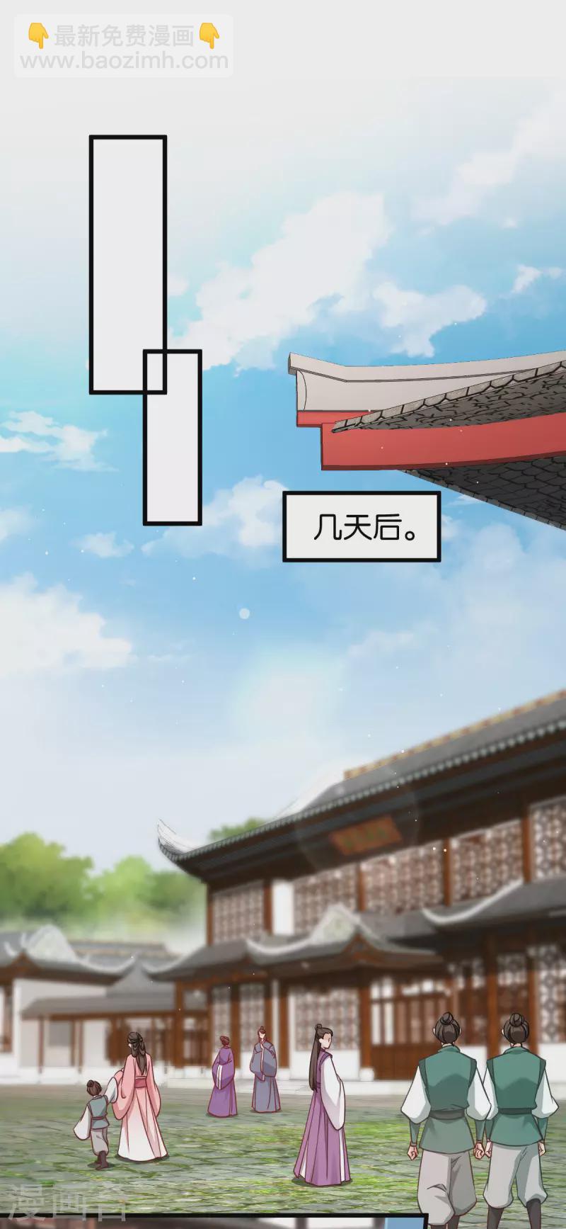 第一季最终话 祝我好运吧！11