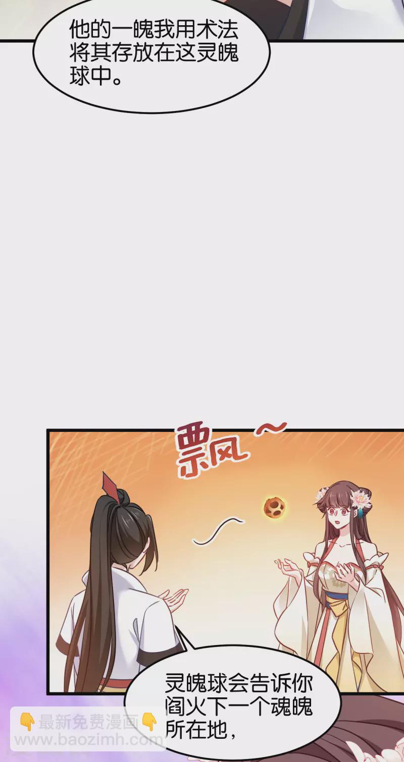 第一季最终话 祝我好运吧！19