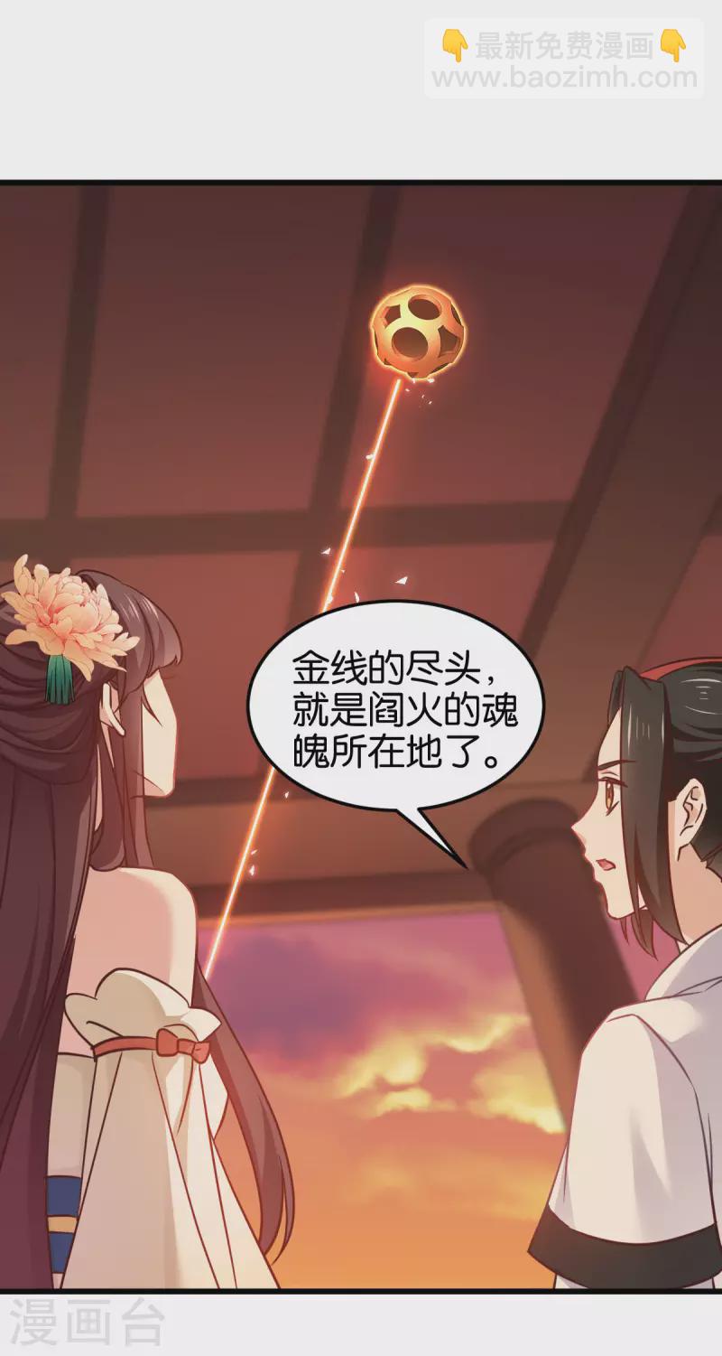 第一季最终话 祝我好运吧！21