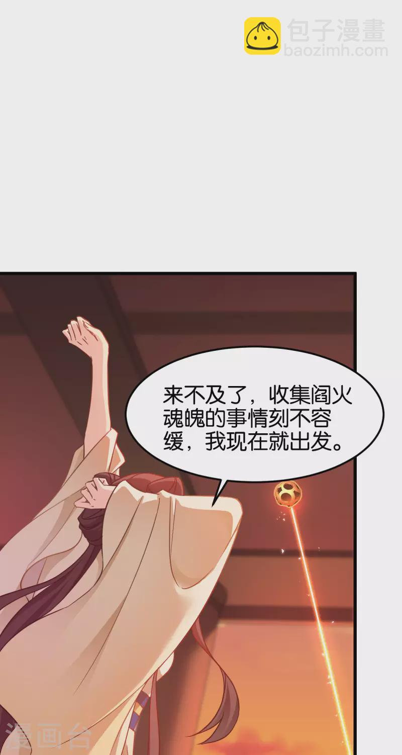 第一季最终话 祝我好运吧！23