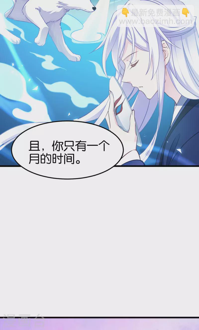 第一季最终话 祝我好运吧！3