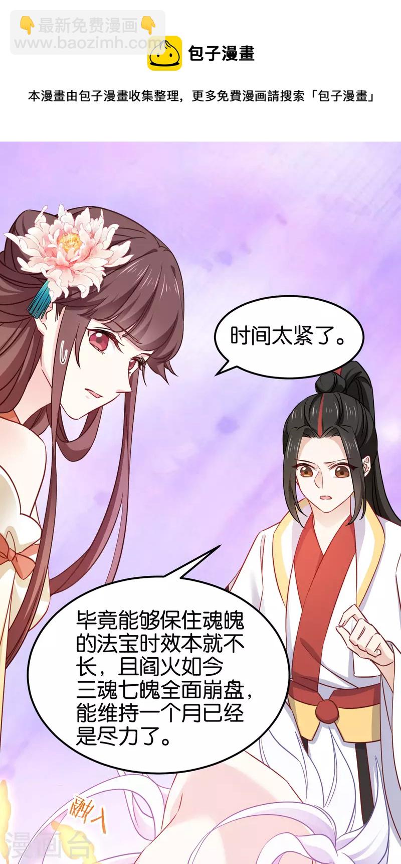 第一季最终话 祝我好运吧！4
