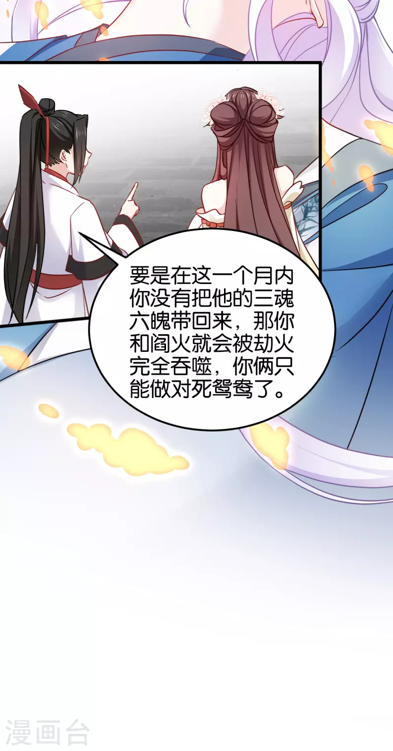 第一季最终话 祝我好运吧！5