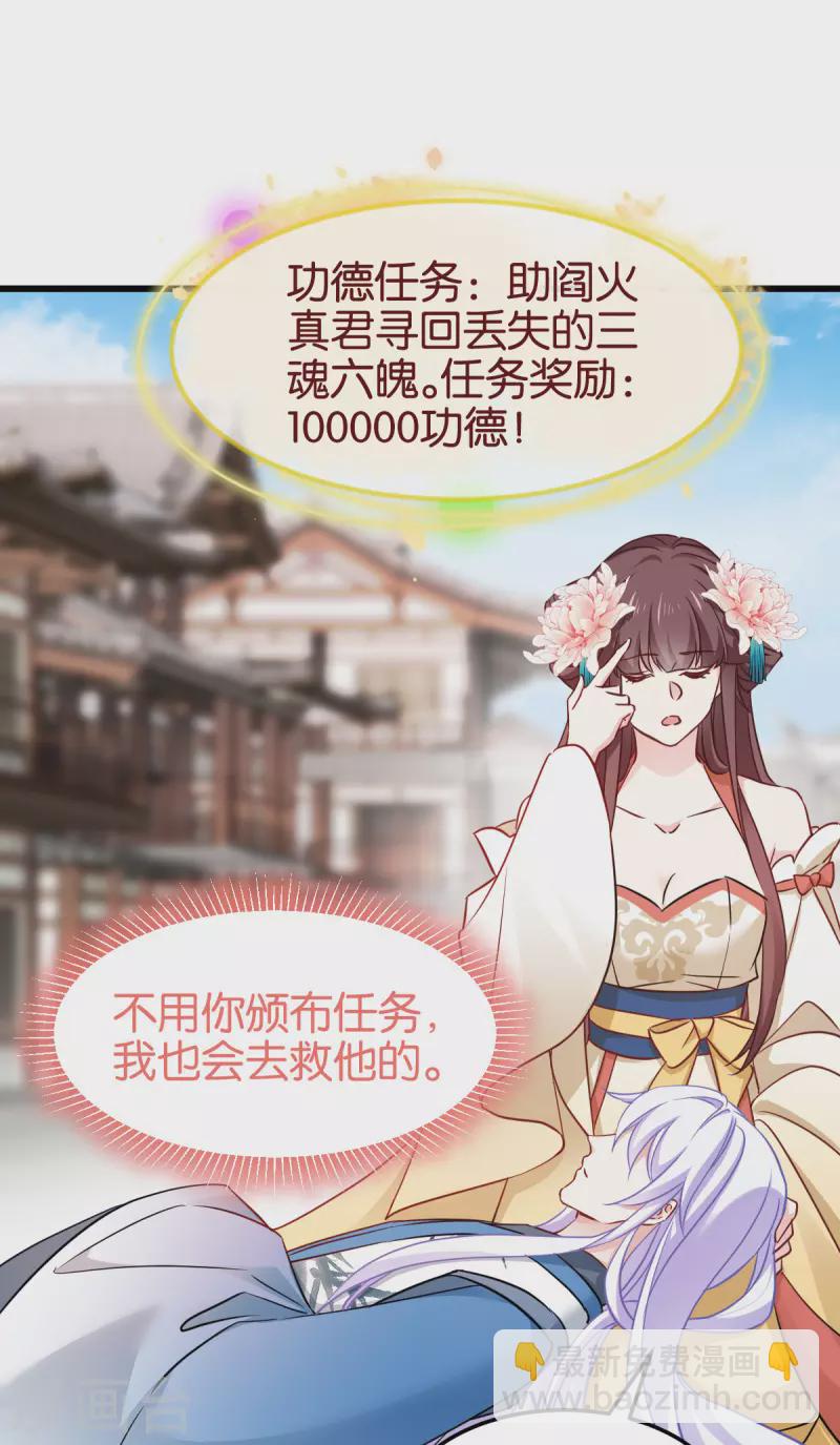 第一季最终话 祝我好运吧！6