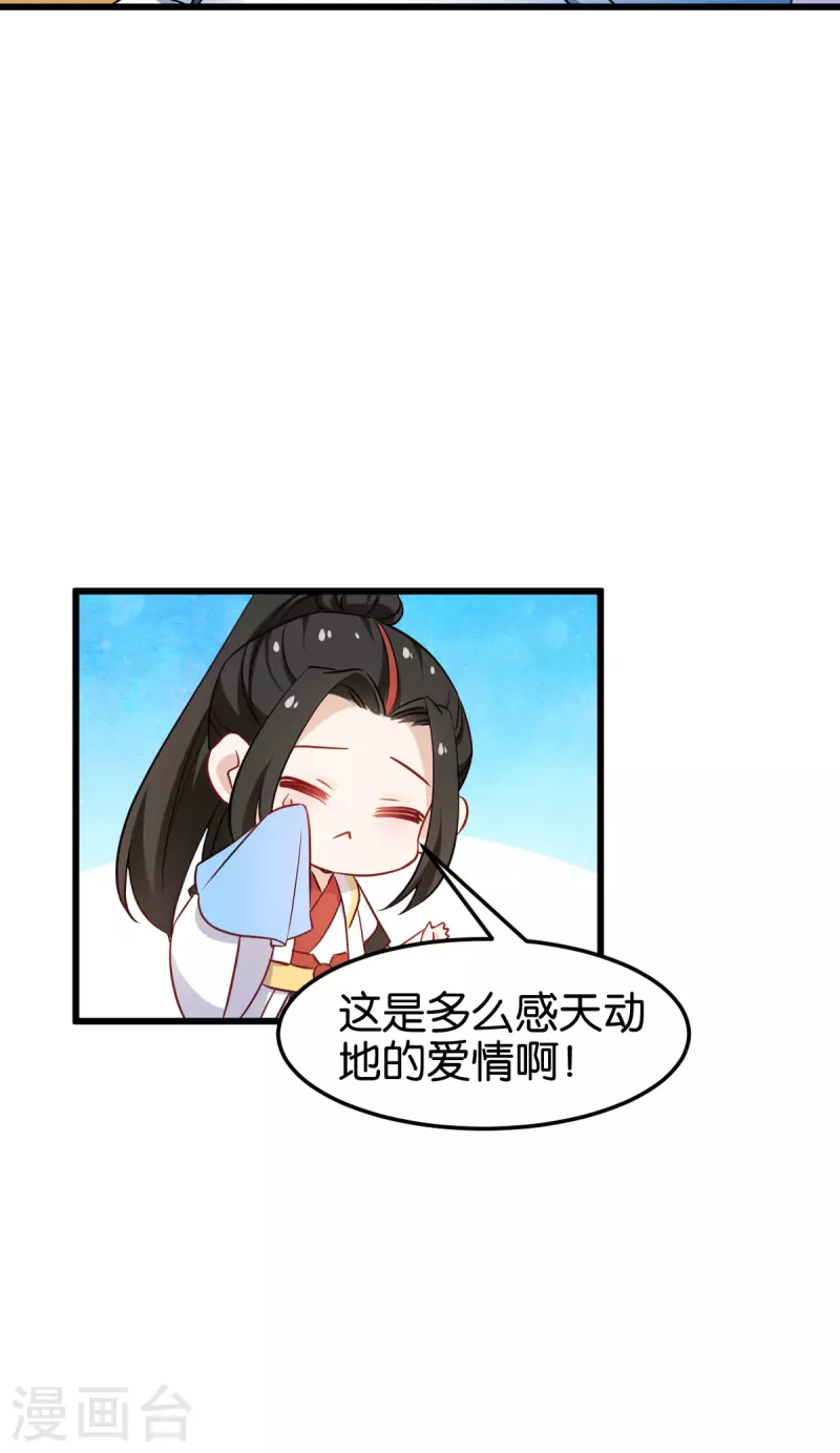 第一季最终话 祝我好运吧！8