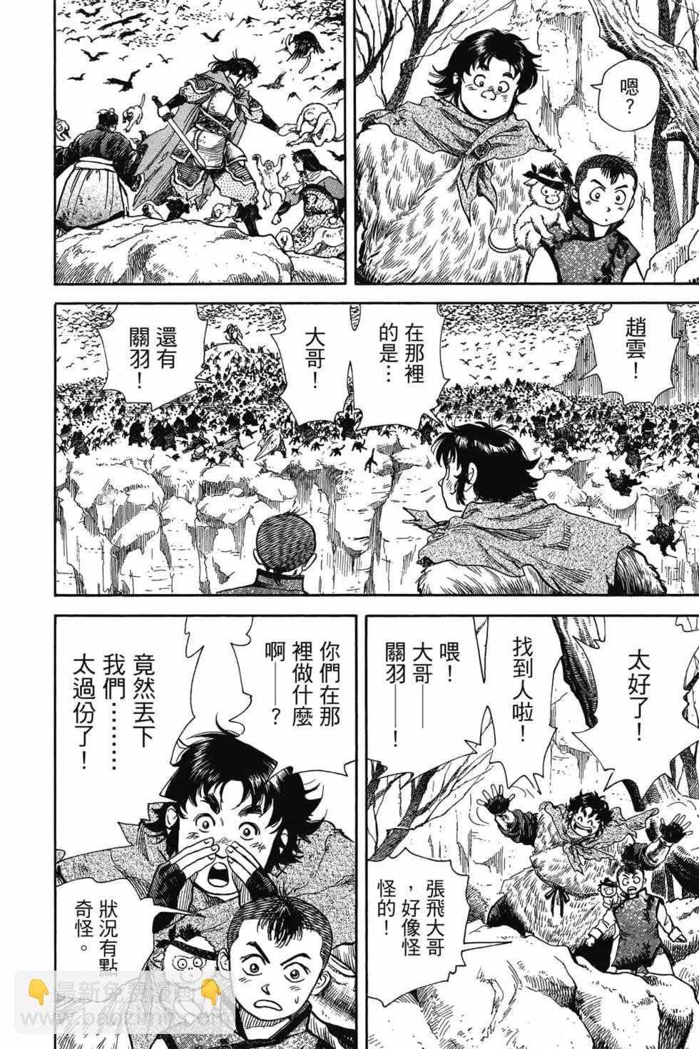 第05卷10