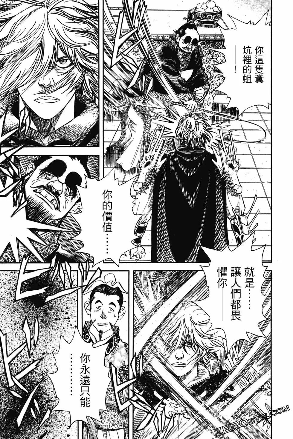 第05卷101