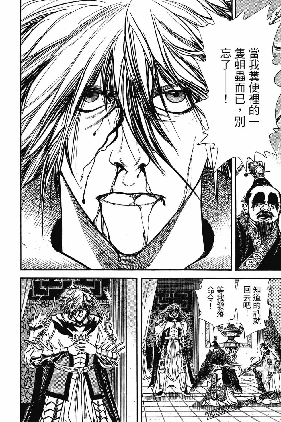 第05卷102