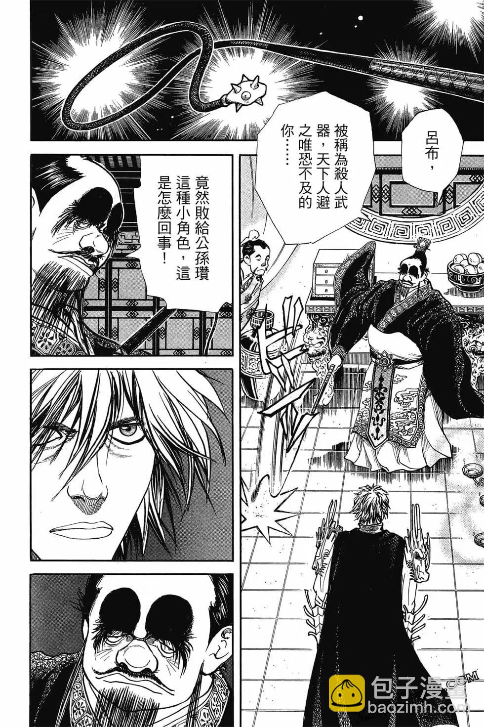 第05卷104